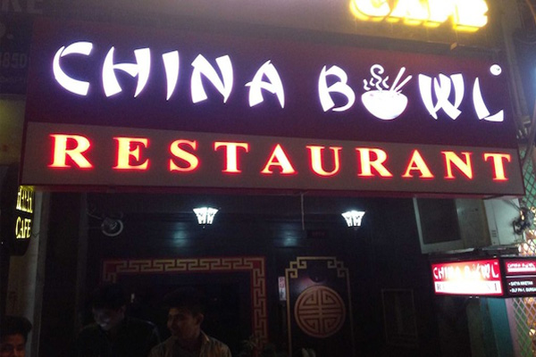 China bowl