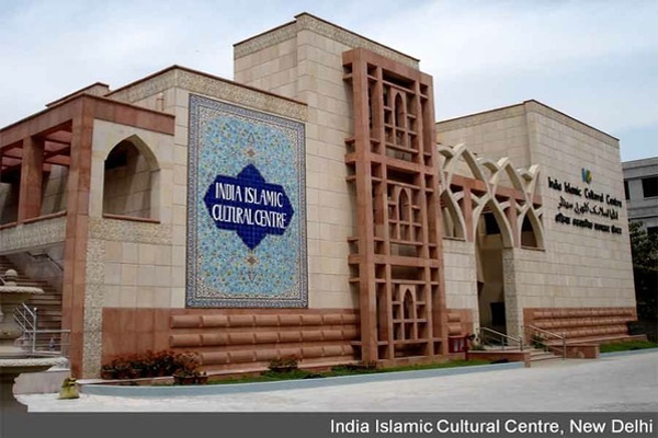 India Islamic Cultural Centre