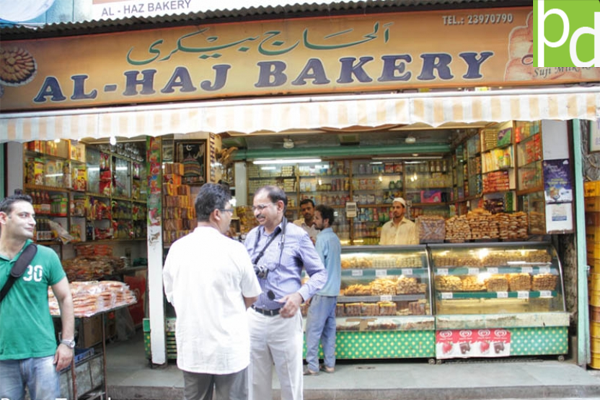 Al-Haj Bakery